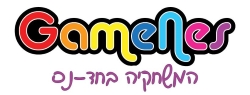 המשחקייה בחד נס